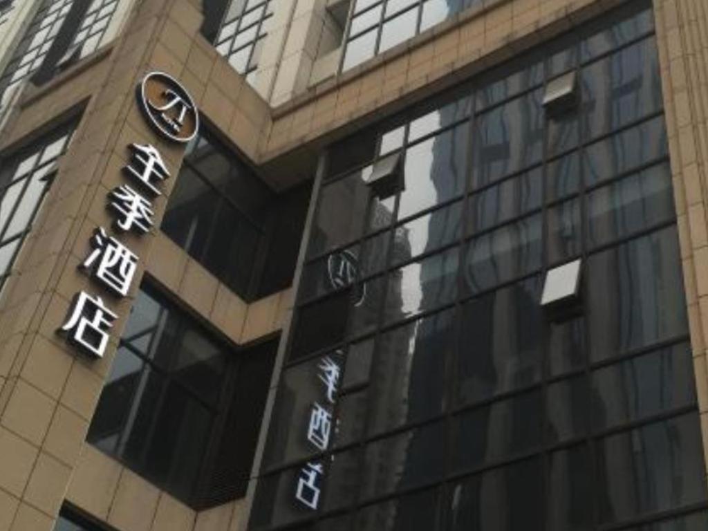Ji Hotel Chengdu Global Center Zewnętrze zdjęcie