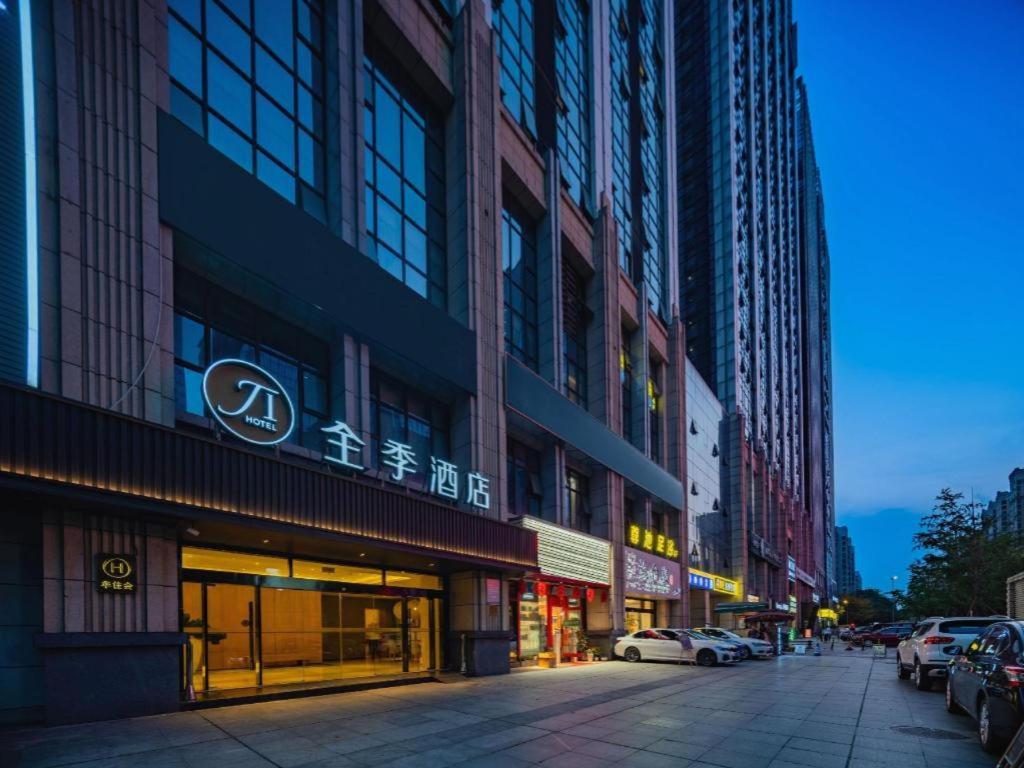 Ji Hotel Chengdu Global Center Zewnętrze zdjęcie